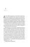Відображена в тобі. Кроссфайр. Книга 2 – Сільвія Дей (Укр) Vivat (9786171713970) (565592)