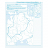 Контурні карти. Історія України. 7 клас (Укр) Картографія (9789669461834) (345692)