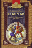 Книга Бібліотека пригод Спартак (Укр) Школа (9789668182525) (277392)