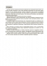 Зарубіжна література 5-11 класи. Довідник учня. Усі основні відомості з курсу – Коновалова М.В., Юрко О.В. (Укр) Основа (9786170043160) (537392)
