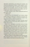 При надії – Даніель Валентайн (Укр) КСД (9786171507890) (517692)