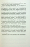 При надії – Даніель Валентайн (Укр) КСД (9786171507890) (517692)