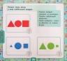 Велика книга тестів для дітей 3-4 роки. Маленький розумник –  Сіліч С. (Укр) Ула (9786175444184) (548592)