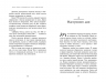 На троні. Пів королівства. Книга 3 – Анне Ґюнн Гальворсен, Ранді Фюґлегауґ (Укр) Readberry (9786170981226) (549392)