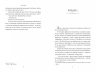 Книгарка з Парижа – Керрі Меєр