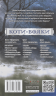 Коти-Вояки. Сила трьох. Книга 1. Прозір – Ерін Гантер (Укр) АССА (9786177670819) (499592)