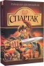 Спартак. Рафаелло Джованьйолі (Укр) Богдан (9789666926602) (509592)