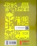 НУШ Основи екології 4 клас. Робочий зошит. Гусельніков І.А. (Укр) Ранок (9786170970022) (449692)