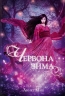 Червона зима. Аннет Марі (Укр) Nebo BookLab Publishing (9786178383183) (509792)