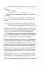 Його прощальний уклін. Артур Конан Дойл (Укр) Фоліо (9789660395435) (511193)