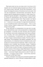 Його прощальний уклін. Артур Конан Дойл (Укр) Фоліо (9789660395435) (511193)
