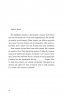 Барва пурпурова. Еліс Вокер (Укр) ВСЛ (9789664483527) (521493)