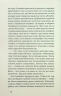 Смерть – Борис Антоненко-Давидович (Укр) Віхола (9786178517700) (562793)