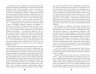 E-BOOK. Під вулканом – Малкольм Лaурі