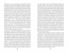 E-BOOK. Під вулканом – Малкольм Лaурі