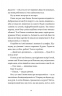 І так щодня – Девід Левітан (Укр) ВСЛ (9789664484623) (553093)