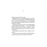 Міністерство часу – Каліан Бредлі (Укр) КСД (9786171514027) (553193)