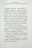 У чаклунській школі. Естер і Мандрагор. Том 4 – Софі Дьйоед (Укр) Nasha idea (9786178396015) (553993)
