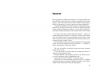 E-BOOK. Ужгородські історії – Bandy Sholtes