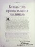 Найповніша Книга заклинань світу Гаррі Поттера. Неофіційне видання – MuggleNet (Укр) Mal'opus (9786177756971) (524793)