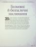Найповніша Книга заклинань світу Гаррі Поттера. Неофіційне видання – MuggleNet (Укр) Mal'opus (9786177756971) (524793)
