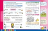 НУШ Я досліджую світ. Інформатика. 3 клас. Робочий зошит до підручника Корнієнко М.М., Крамаровська С.М., Зарецька І.Т.