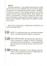 Спілкуйся вільно — почувайся впевнено. Секрети комунікації для підлітків. Корисні навички – Катерина Дубойська