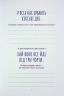 Злови дзен.Щоденник для вправляння в мистецтві не зважати ні на що. Свіні М. (Укр) Vivat (9789669828880) (506893)