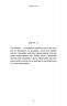 Переломний рік. 365 днів, щоб стати людиною, якою ви справді хочете бути – Бріанна Вест (Укр) BookChef (9786175482506) (547193)