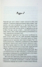 Дівчина без сукні. Волок Л. (Укр) КСД (9786171503861) (507293)