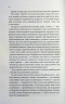 Дівчина без сукні. Волок Л. (Укр) КСД (9786171503861) (507293)