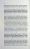 Дівчина без сукні. Волок Л. (Укр) КСД (9786171503861) (507293)