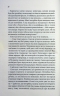 Дівчина без сукні. Волок Л. (Укр) КСД (9786171503861) (507293)