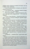 Дівчина без сукні. Волок Л. (Укр) КСД (9786171503861) (507293)