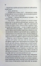 Дівчина без сукні. Волок Л. (Укр) КСД (9786171503861) (507293)