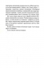 Дочки-матері та ніч убивства – Ніна Саймон (Укр) КСД (9786171507210) (517693)
