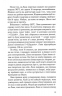 Дочки-матері та ніч убивства – Ніна Саймон (Укр) КСД (9786171507210) (517693)