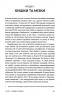 Верхи на шатлі – Майк Маллейн (Укр) Бородатий Тамарин (9786179526749) (547693)