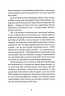 Усе на три літери – Дмитро Крапивенко (Укр) Ukrainer (9786178216061) (558293)