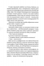 Усе на три літери – Дмитро Крапивенко (Укр) Ukrainer (9786178216061) (558293)