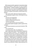 Усе на три літери – Дмитро Крапивенко (Укр) Ukrainer (9786178216061) (558293)