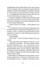 Усе на три літери – Дмитро Крапивенко (Укр) Ukrainer (9786178216061) (558293)