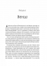 На гачку. Неказкова історія. Книга 1 – Емілі Макінтайр (Укр) Vivat (9786171708983) (548393)