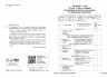 НУШ Географія 7 клас. Розробки уроків – Філончук З., Хаврусь І., Толкова Н. (Укр) Ранок (9786178771065) (558693)