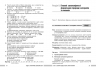 НУШ Географія 7 клас. Розробки уроків – Філончук З., Хаврусь І., Толкова Н. (Укр) Ранок (9786178771065) (558693)