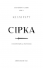 Сірка. Фейрі й алхімія. Книга 2 – Келлі Гарт