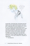 Доктор Проктор і кінець світу. Можливо – Ю Несбьо (Укр) Богдан (9789661064286) (509493)