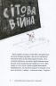 Доктор Проктор і кінець світу. Можливо – Ю Несбьо (Укр) Богдан (9789661064286) (509493)