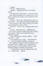 Доктор Проктор і кінець світу. Можливо – Ю Несбьо (Укр) Богдан (9789661064286) (509493)