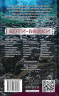 Коти-вояки. Сила трьох. Книга 2. Темна ріка – Ерін Гантер (Укр) АССА (9786177670536) (499593)